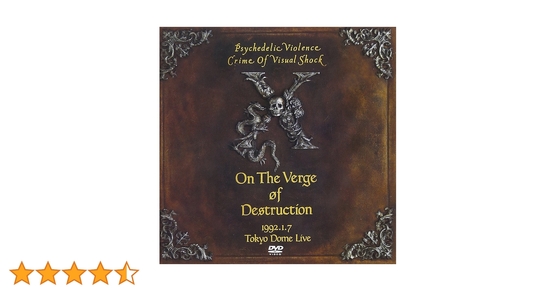 2 DVD X JAPAN VISUAL SHOCK Vol.4 破滅に向かって Amazon.co.jp: VISUAL SHOCK Vol.4 破滅に向かって 1992.1.7 TOKYO